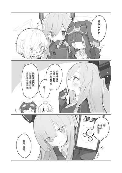 第19頁圖