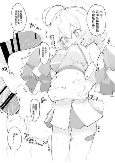 第23頁圖