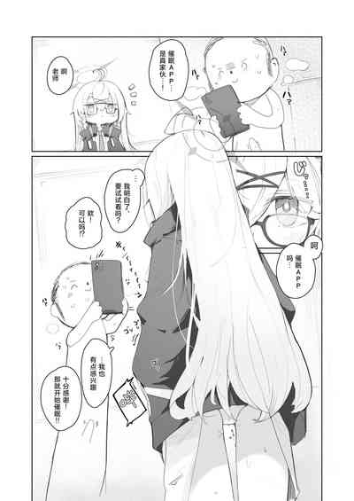 第7頁圖