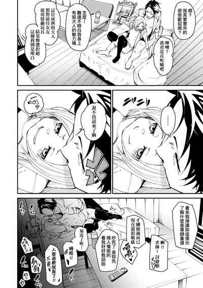 第115頁圖