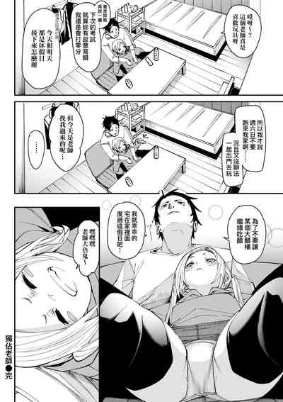 第139頁圖