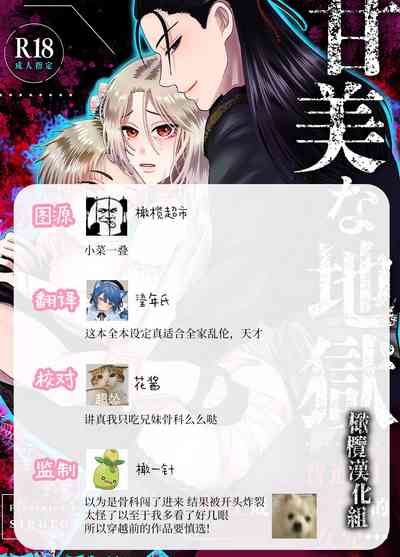 第67頁圖