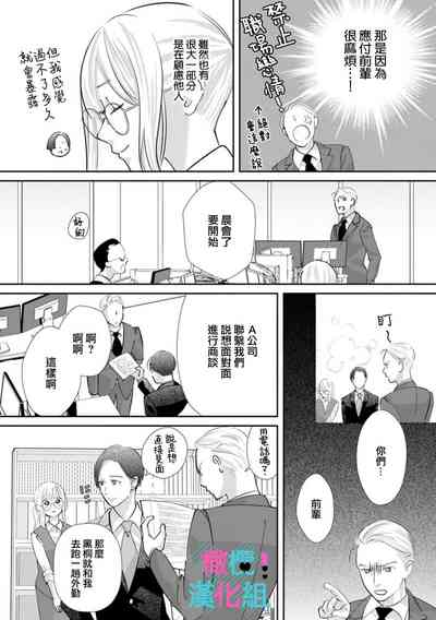 第183页图