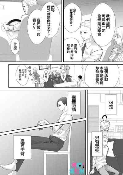 第83页图