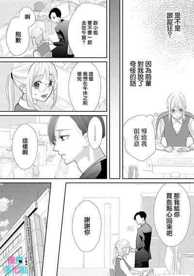 第87页图