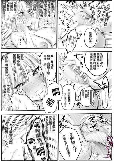 第31页图