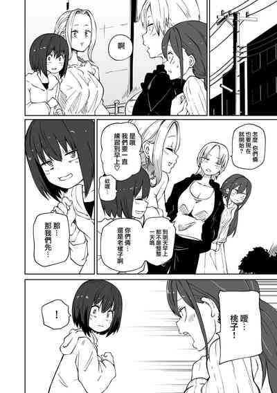 第19页图