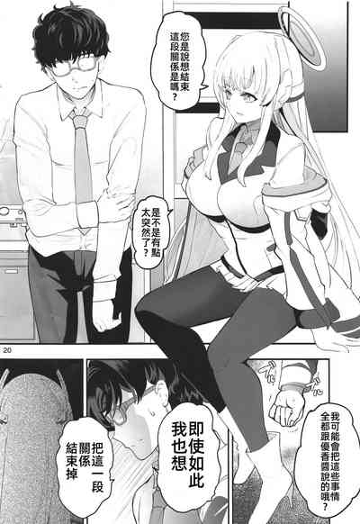 第19页图