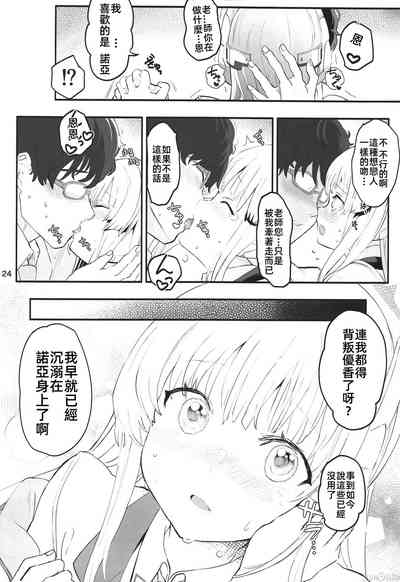 第23页图