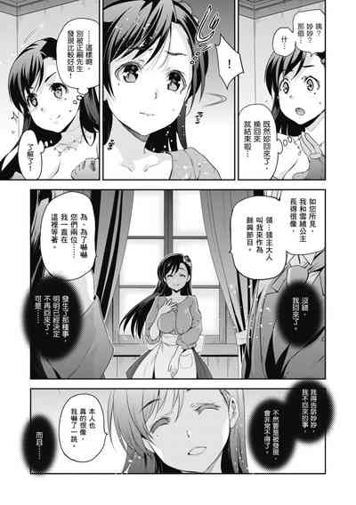 第103页图