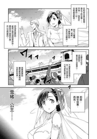 第131页图