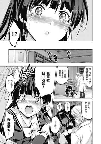 第143页图