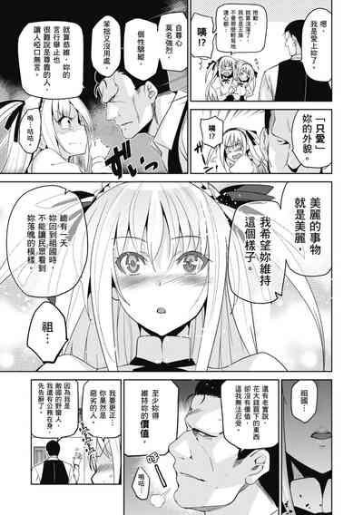 第191页图