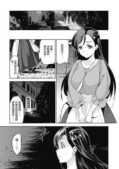 第67页图