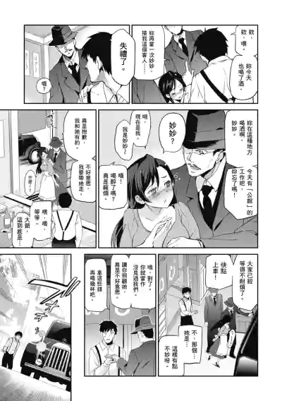 第71页图