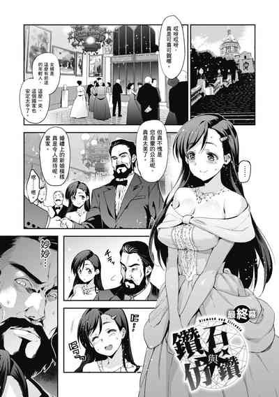 第99页图