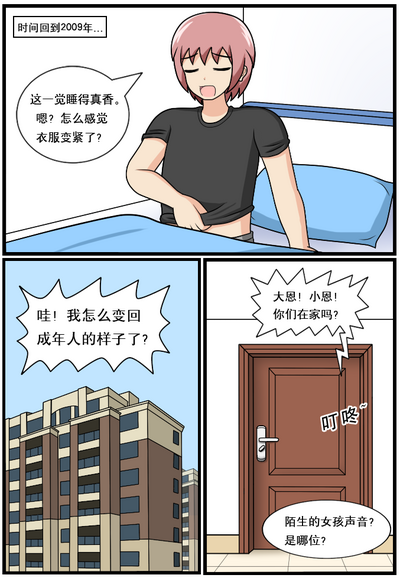 第27頁圖