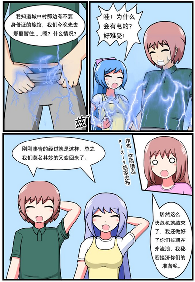 第35頁圖