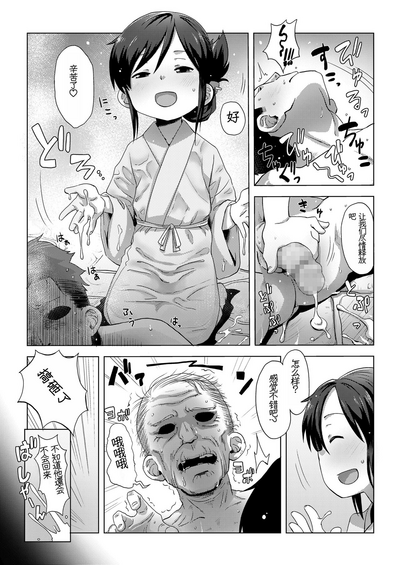 第3頁圖