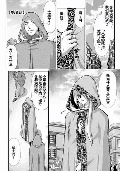 第131页图
