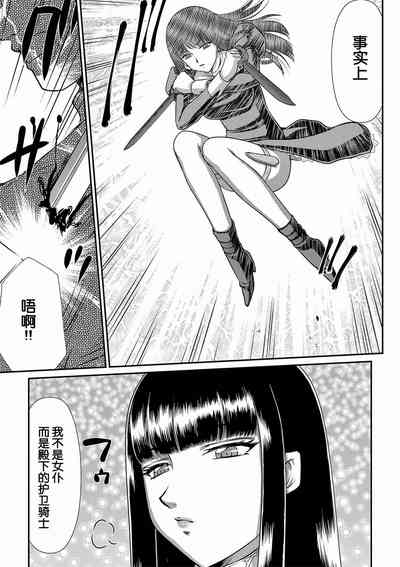第31页图