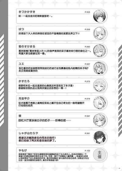 第107页 封面 - HaSM.cc
