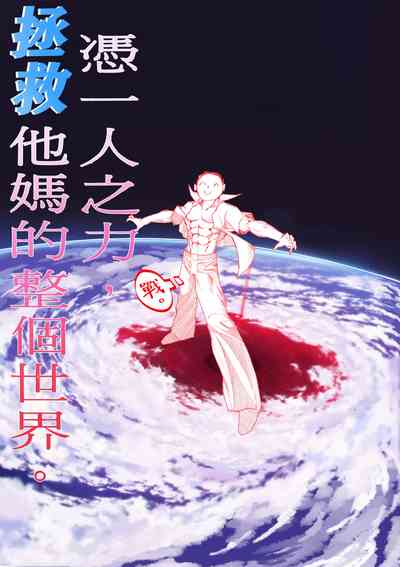 第111页 封面 - HaSM.cc