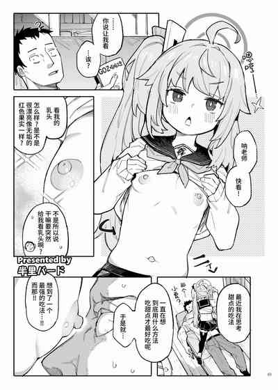 第51页 封面 - HaSM.cc
