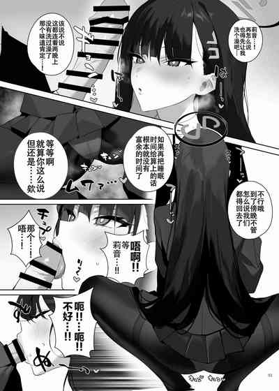 第95页 封面 - HaSM.cc