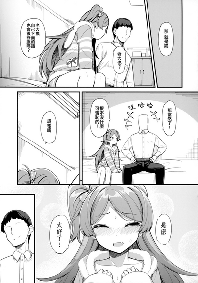 第11頁圖