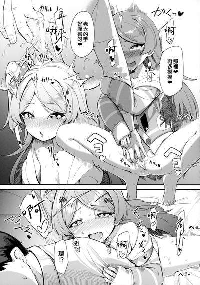 第19頁圖