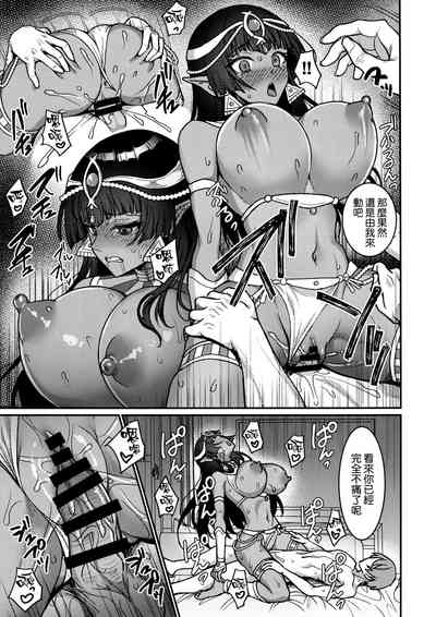 第23頁圖