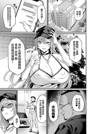 第3頁圖