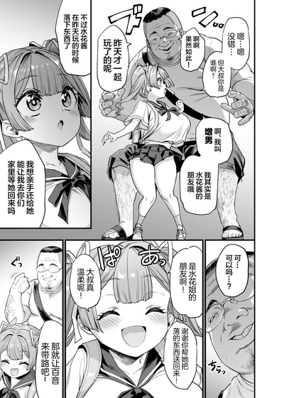 第7頁圖