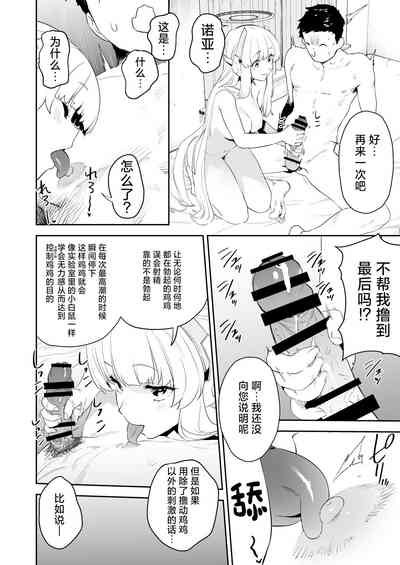 第19頁圖