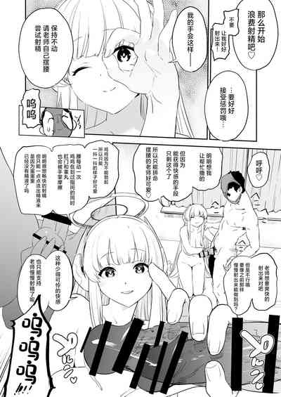 第23頁圖