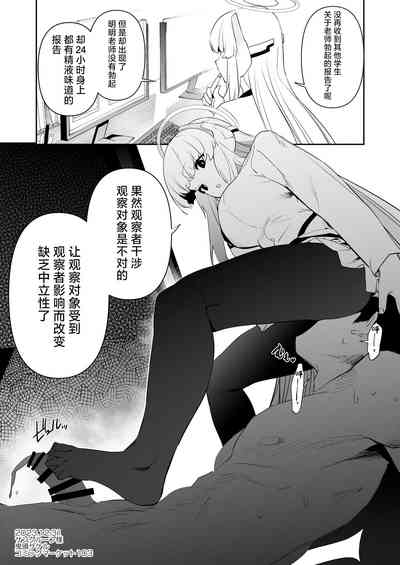 第35頁圖