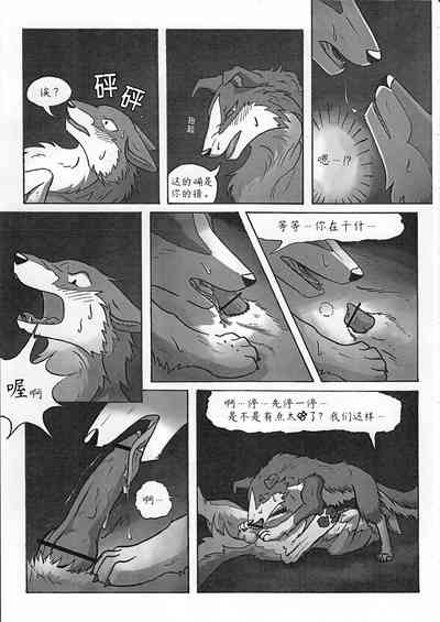 第11頁圖