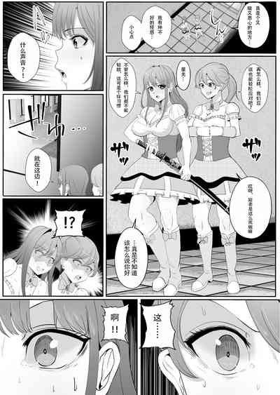 第7页图