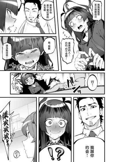 第7頁 封面 - HaSM.cc