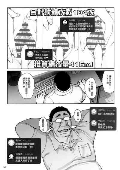 第51页图