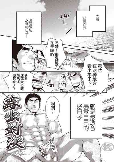 第19页图