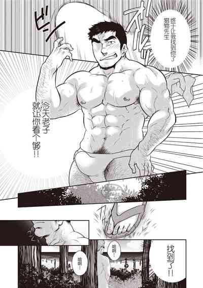 第23页图