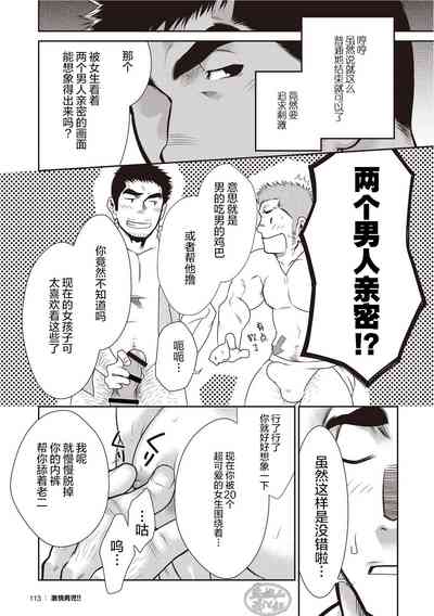 第31页图