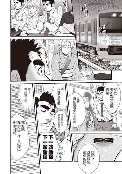 第3页图