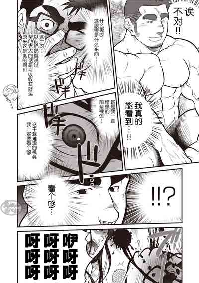 第7页图