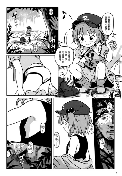第3頁圖