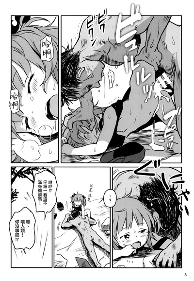 第7頁圖