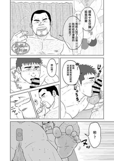 第3頁圖