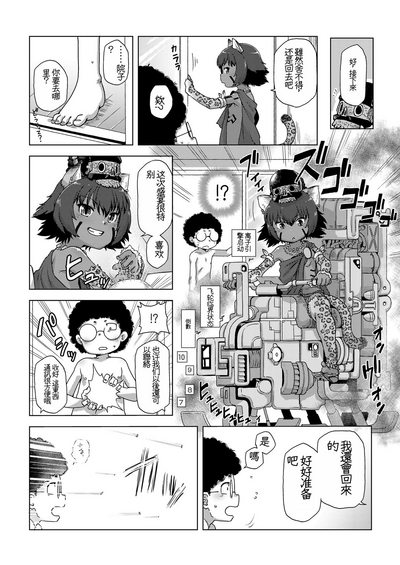 第19页图